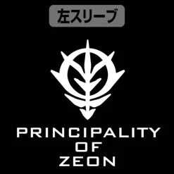 Mobile Suit Gundam: Zonic Embroidered Polo Shirt British Green XL