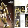 Mobile Suit Variation Modeling Catalogue