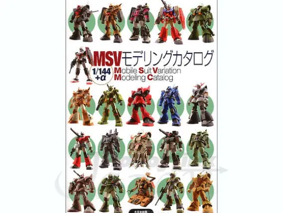 Mobile Suit Variation Modeling Catalogue