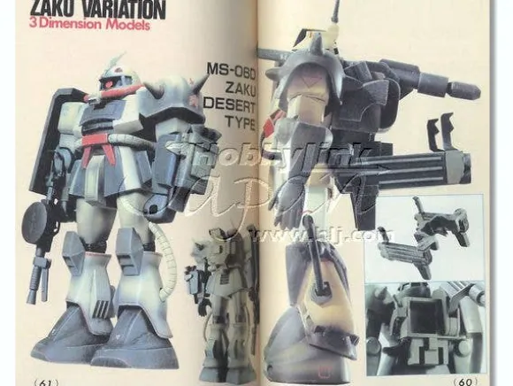 Mobile Suit Variations Handbook 1: Zaku