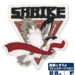 Mobile Suit Victory Gundam: Shuriku Team Removable Patch
