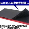 Mobile Suit Victory Gundam: Shrike Team Removable Patch
