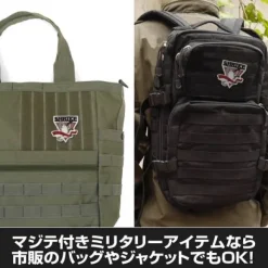 Mobile Suit Victory Gundam: Shrike Team Removable Patch