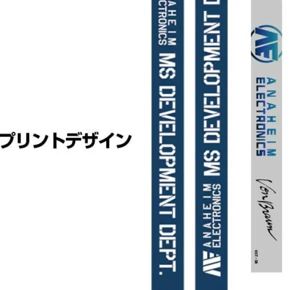 Mobile Suit Zeta Gundam: Anaheim Electronics Neck Strap