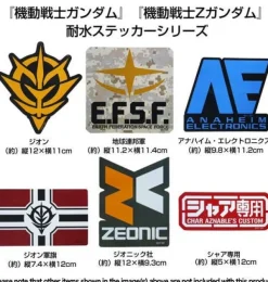 Mobile Suit Zeta Gundam: Anaheim Electronics Waterproof Sticker