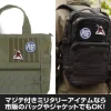 Mobile Suit Zeta Gundam: Anaheim Logo Removable Patch