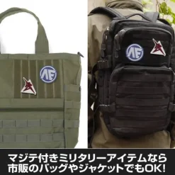 Mobile Suit Zeta Gundam: Anaheim Logo Removable Patch