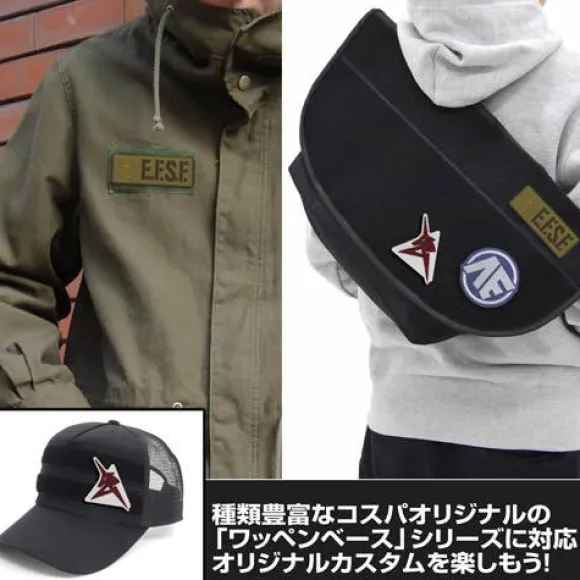 Mobile Suit Zeta Gundam: Anaheim Logo Removable Patch