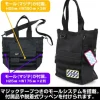 Mobile Suit Zeta Gundam: Anaheim Electronics Functional Tote Bag / Black