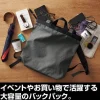 Mobile Suit Zeta Gundam: Anaheim Electronics 2Way Backpack: Navy