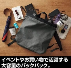 Mobile Suit Zeta Gundam: Anaheim Electronics 2Way Backpack: Navy