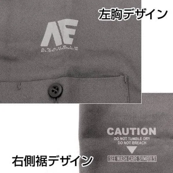 Mobile Suit Zeta Gundam: Anaheim Electronics Design Work Shirt: XL