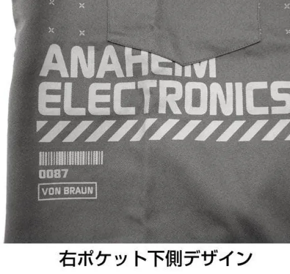 Mobile Suit Zeta Gundam: Anaheim Electronics Design Work Shirt: XL