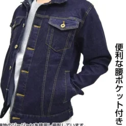 Mobile Suit Zeta Gundam: Anaheim Electronics Jean Jacket: Indigo - L