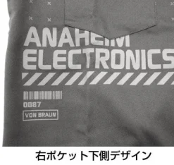 Mobile Suit Zeta Gundam: Anaheim Electronics Design Work Shirt: L