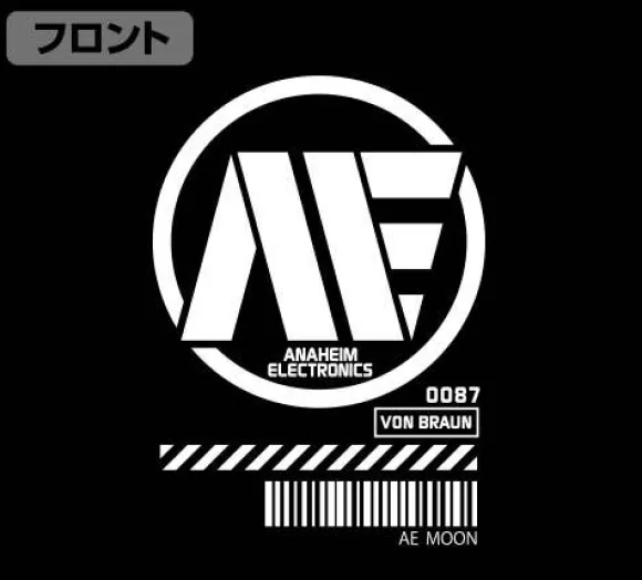Mobile Suit Zeta Gundam: Anaheim Electronics Mountain Jacket: Black - L