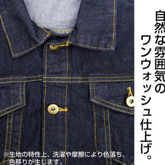 Mobile Suit Zeta Gundam: Anaheim Electronics Jean Jacket: Indigo - XL