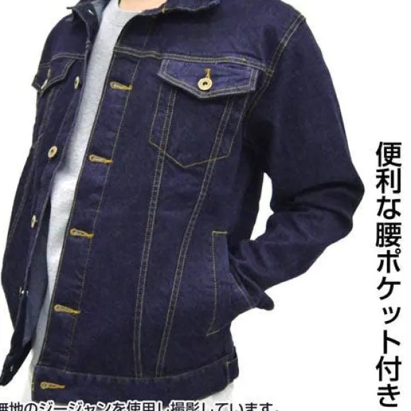 Mobile Suit Zeta Gundam: Anaheim Electronics Jean Jacket: Indigo - XL