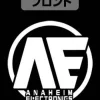 Mobile Suit Zeta Gundam: Anaheim Electronics Zip Parka / Navy - L