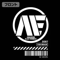 Mobile Suit Zeta Gundam: Anaheim Electronics Logo Jersey: Navy x White - L