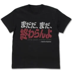 Mobile Suit Zeta Gundam: It's Not Over Yet T-shirt: Black - XL