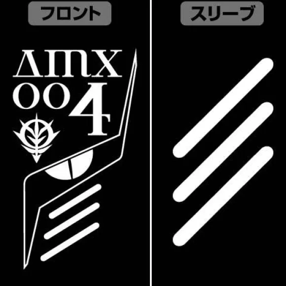 Mobile Suit Zeta Gundam: Qubeley M-51 Jacket / Black - M