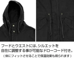 Mobile Suit Zeta Gundam: Titans M-51 Jacket / Black - XL