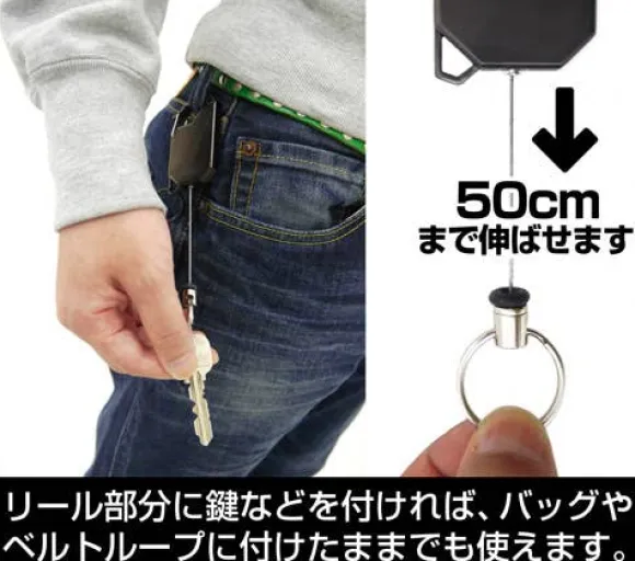 Mobile Suit Z Gundam: Anaheim Electronics Reel Keychain