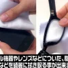 Mobile Suit Z Gundam: Anaheim Electronics Cleaner Cloth