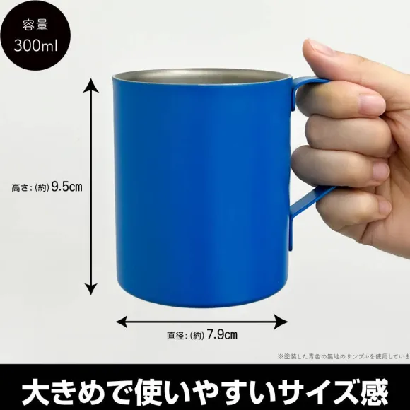 Mobile Suit Z Gundam: Anaheim Electronics Double Layer Stainless Steel Mug (Painted)