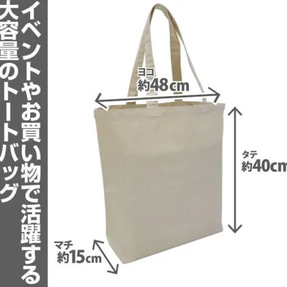 Mobile Suit Z Gundam: Anaheim Electronics Large Tote / Black