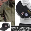 Mobile Suit Z Gundam: Anaheim Logo Detachable Patch