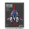 Mobile Suit Z Gundam: Newly Drawn Waverider B2 Tapestry