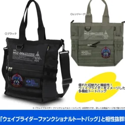 Mobile Suit Z Gundam: Waverider Removable Patch