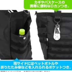 Mobile Suit Z Gundam: Waverider Functional Tote Bag / Black