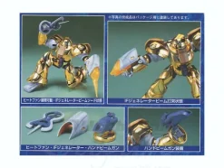 1/100 Mobile Sumo (Gold)