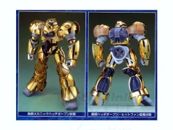 1/100 Mobile Sumo (Gold)