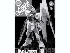 Model Graphics Gundam Archives War of Neo Zeon