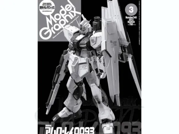 Model Graphics Gundam Archives War of Neo Zeon
