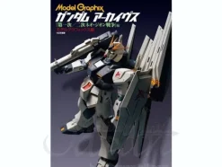 Model Graphics Gundam Archives War of Neo Zeon