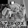 MODELGRAPHIX Gundam Archives MG Zeta Gundam Ver.Ka Perfect Book