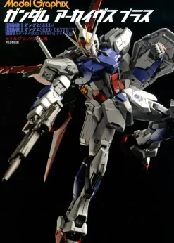 Model Graphix Gundam Archives: Mobile Suit Gundam SEED / DESTINY / ASTRAY