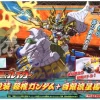 Moukosou Sonken Gundam & Hakugin Ryuuseiba
