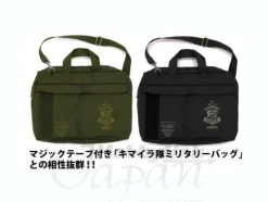 MS Class Detachable Patch