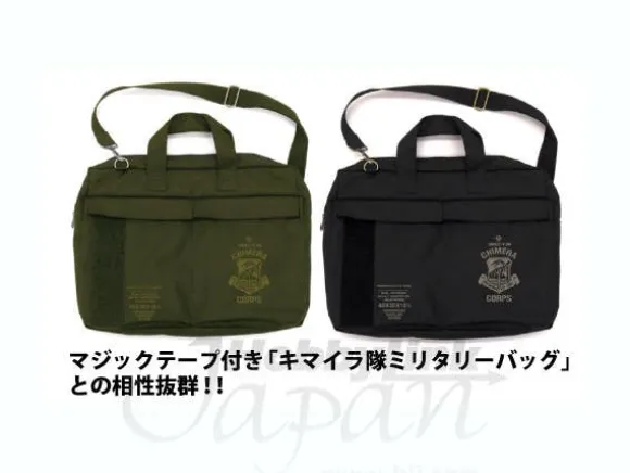 MS Class Detachable Patch