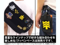 MS Class Detachable Patch