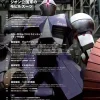 MS Encyclopedia Principality of Zeon Mobile Suit 2