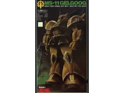 1/100 MS-14 Gelgoog Real Type