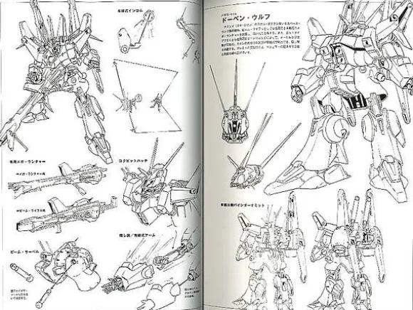 MS-14 Gelgoog & Zeon Special Weapon Book
