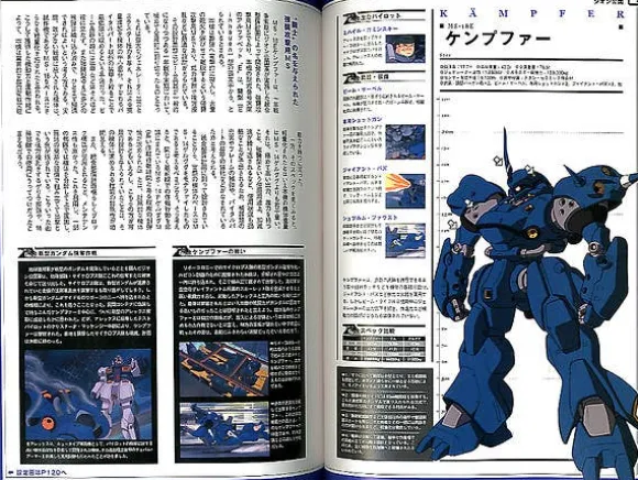 MS-14 Gelgoog & Zeon Special Weapon Book